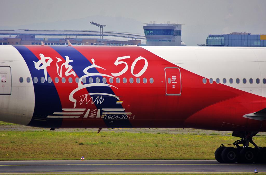 Detailfoto mit Sonderlackierung<br />Air China