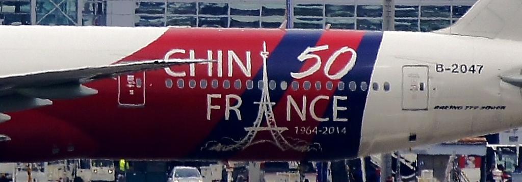 Detailfoto Sonderlackierung linke Seite<br />Air China