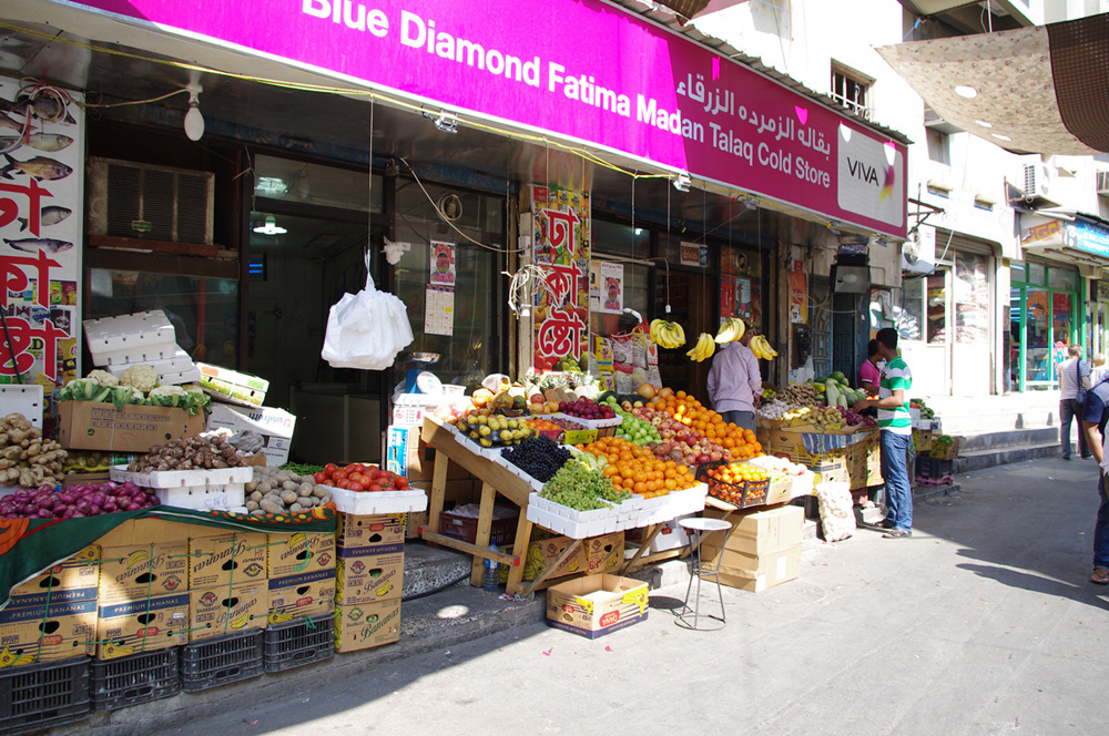 Manama_Obst- und Gemüseladen.jpg