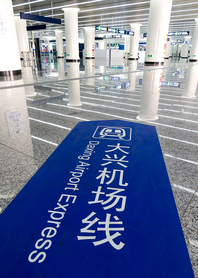 daxing new airport 2.jpg